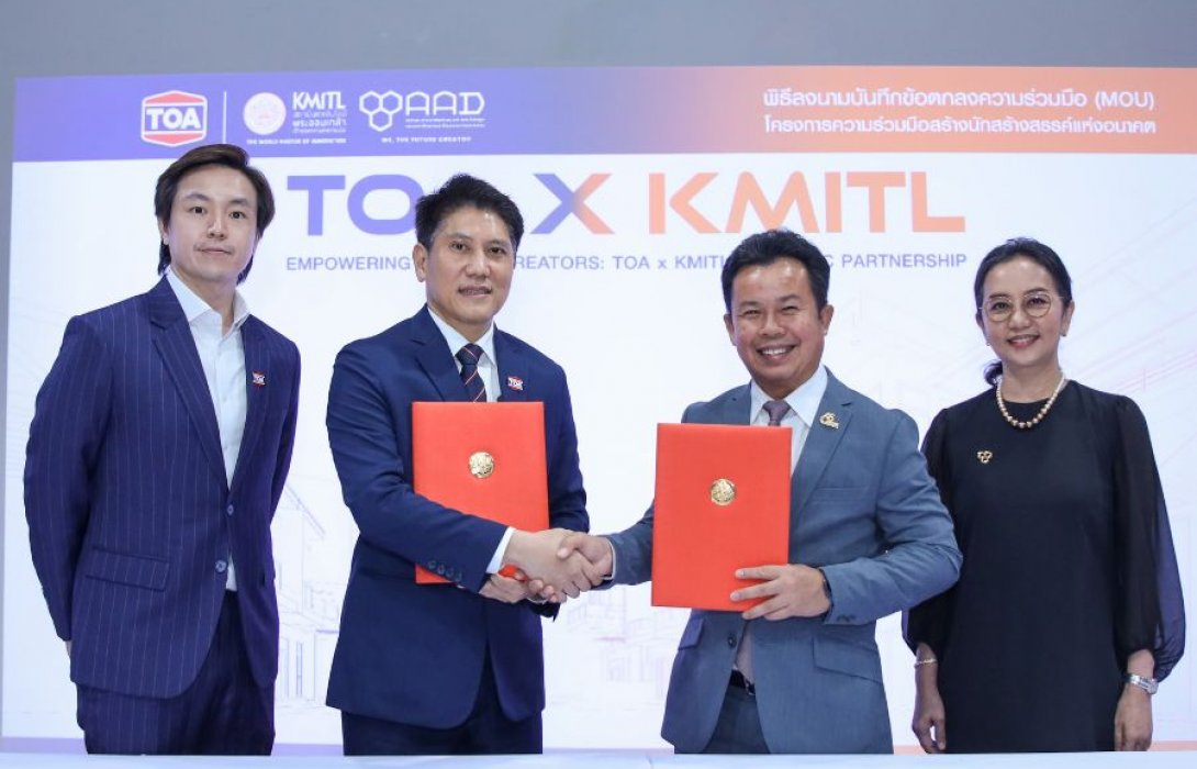 TOA จับมือ สถาปัตย์ ลาดกระบัง เปิดตัวโครงการ “EMPOWERING FUTURE CREATORS” ปลุกพลังนักสร้างสรรค์แห่งอนาคต สู่การเรียนรู้เชิงปฏิบัติจริง เพื่อพัฒนาทักษะพร้อมใช้งานในโลกยุคใหม่