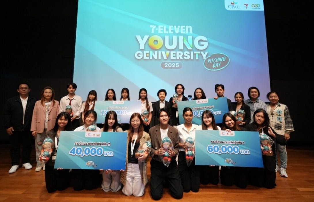 GEN Z ปล่อยของ! 4 ไอเดีย สร้างที่ทำงานในฝัน คว้าแชมป์เวที 7-ELEVEN YOUNG GENIVERSITY 2025
