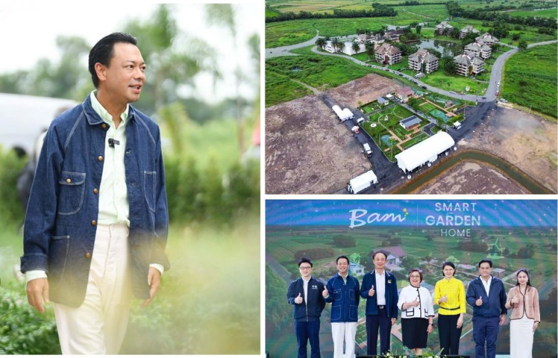 BAM เปิดตัวโครงการ “ SMART GARDEN HOME” ภายใต้แนวคิด ใช้ชีวิตใกล้ชิดธรรมชาติแต่ไม่ขาดเทคโนโลยี 