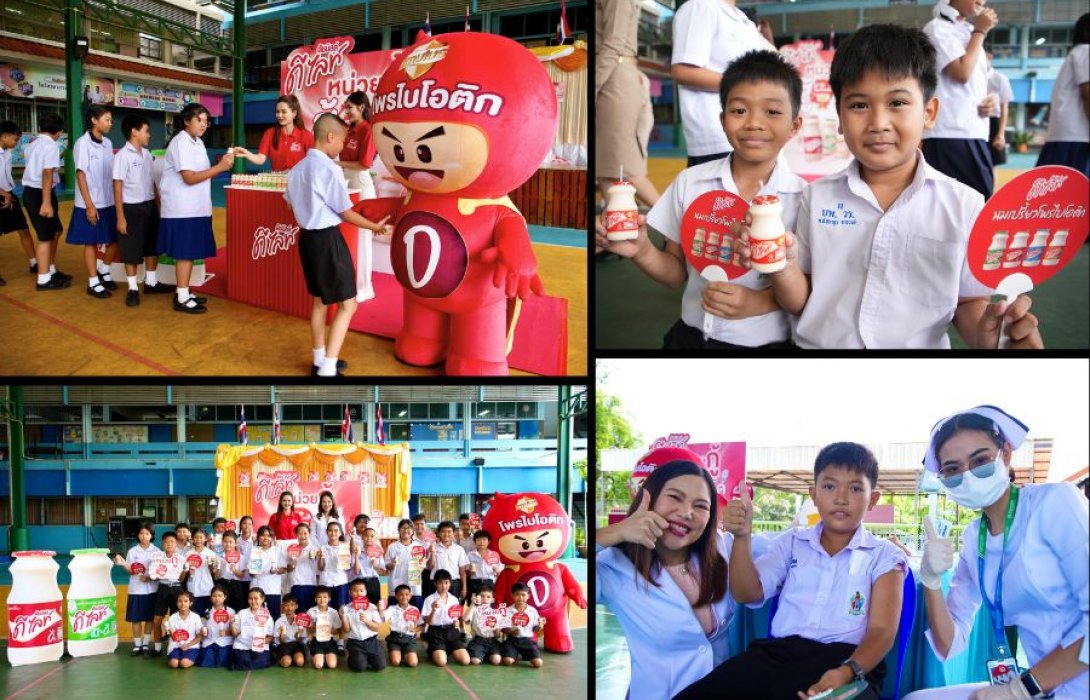 นมเปรี้ยวดีไลท์ เดินหน้ากิจกรรม ‘ดีไลท์หน่วยกู้สู้หวัด’เสริมภูมิคุ้มกันเยาวชนและชุมชนกรุงเทพฯ