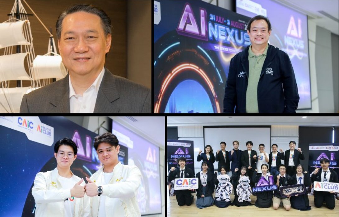 ซีพี ออลล์-เซเว่น อีเลฟเว่น มุ่งมั่นพัฒนาบุคลากรด้าน AI ทั้งในและนอกองค์กรต่อเนื่องจับมือพันธมิตรพันธมิตรจากภาครัฐและเอกชน จัดค่าย “Creative AI Camp ปีที่ 8” สร้างสรรค์ AI แก้โจทย์ธุรกิจ