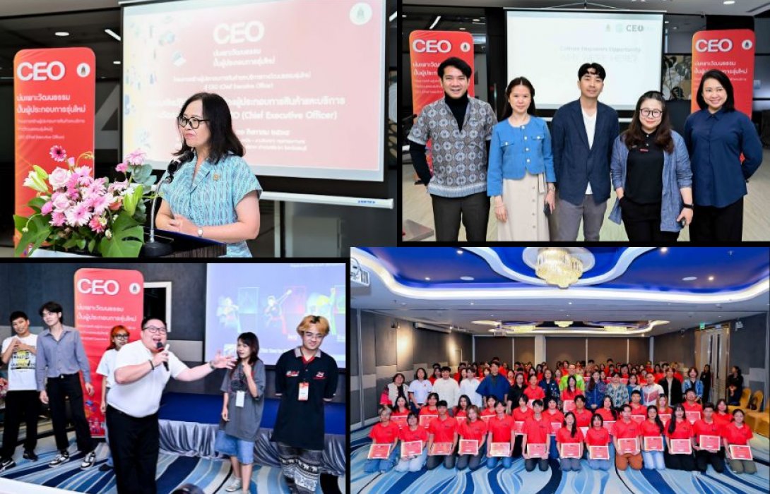 กระทรวงวัฒนธรรมจัดค่าย 'CEO: Culture Empowers Opportunity - Youth Camp' ปั้นผู้ประกอบการรุ่นใหม่จากรากวัฒนธรรม