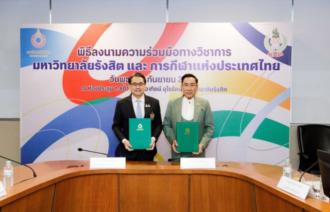 กกท. จับมือ ม.รังสิต เร่งใช้ AI -วิทยาศาสตร์การกีฬา เสริมแกร่งนักกีฬาไทย ลุยระดับโลก