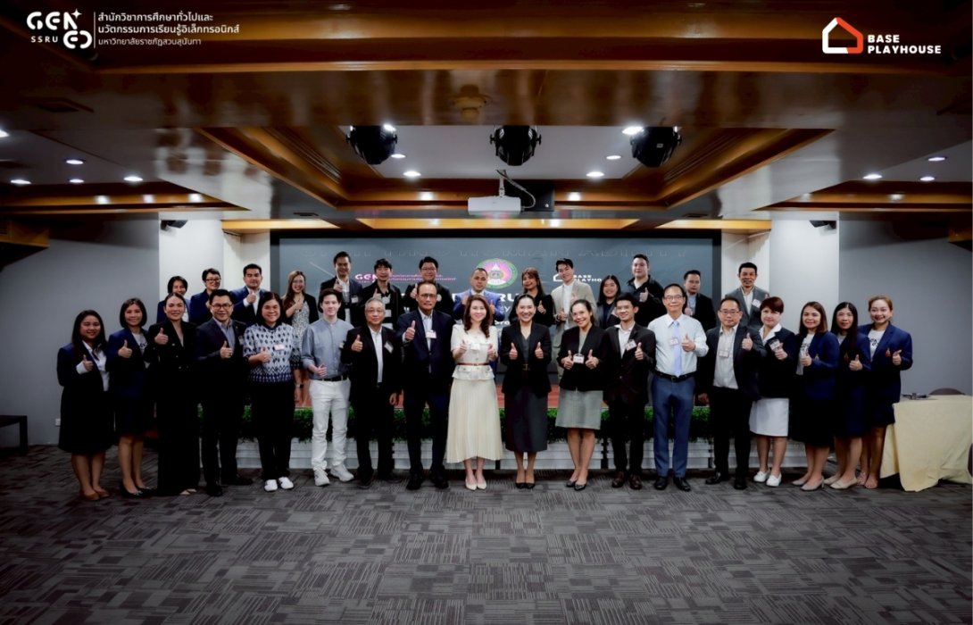 มหาวิทยาลัยราชภัฏสวนสุนันทา จับมือ BASE Playhouse นำร่องใช้ SEEN Assessment เสริมระบบการประเมินผลการเรียนรู้ของบัณฑิต พร้อมยกระดับมาตรฐานการศึกษาของประเทศไทย