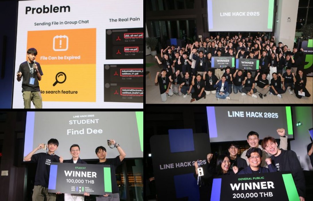 LINE ประกาศผลผู้ชนะ LINE HACK 2025 สะท้อนพลังนักพัฒนาไทย สร้างนวัตกรรมแก้ปัญหาจริงให้สังคม