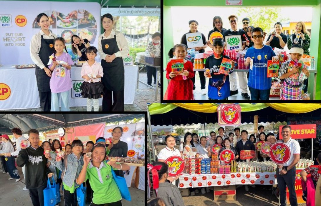 ‘CPF ผนึกกำลังชุมชน’ ส่งต่ออาหารคุณภาพ วันเด็กแห่งชาติ ปี 2569