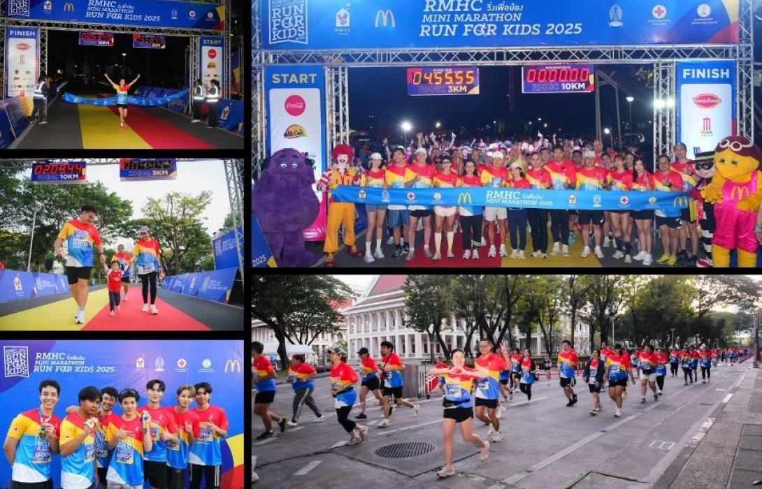 ปรากฏการณ์งานวิ่งการกุศลครั้งใหญ่! RMHC Mini Marathon Run For Kids 2025 ระดมทุนเพื่อช่วยเหลือผู้ป่วยเด็กและครอบครัว