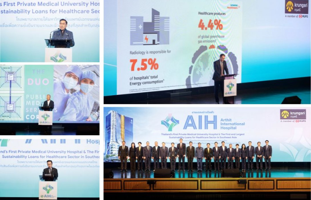 ม.รังสิต เผย กลยุทธ์ปี 69 ขับเคลื่อนธุรกิจผ่านโมเดล Sustainable Governance ผุด “Arthit International Hospital” (AIH) ปฐมบทโรงพยาบาลภายใต้มหาวิทยาลัยเอกชนแห่งแรกของไทย ชูแนวคิด Quaternary Care ผสานการศึกษา-การรักษา 