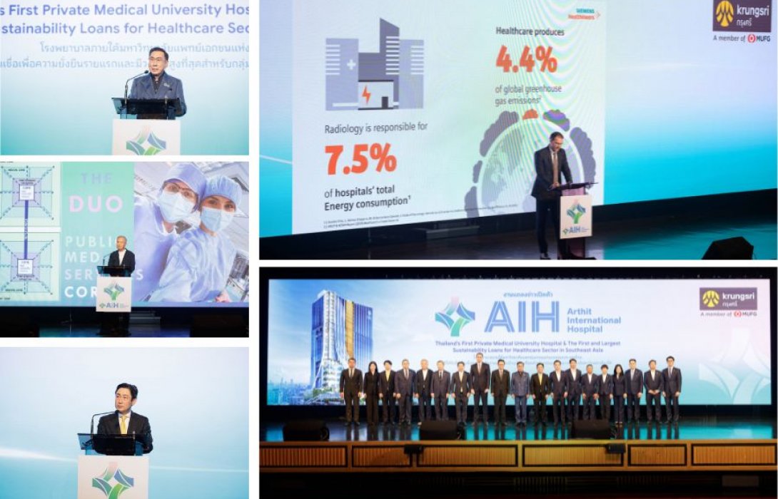 ม.รังสิต เผย กลยุทธ์ปี 69 ขับเคลื่อนธุรกิจผ่านโมเดล Sustainable Governance ผุด “Arthit International Hospital” (AIH) ปฐมบทโรงพยาบาลภายใต้มหาวิทยาลัยเอกชนแห่งแรกของไทย ชูแนวคิด Quaternary Care ผสานการศึกษา-การรักษา 