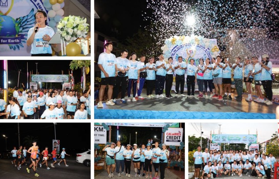 การเคหะแห่งชาติ รวมพลังชุมชน เดิน-วิ่งสู่เมืองยั่งยืน บางพลี เฟส 2