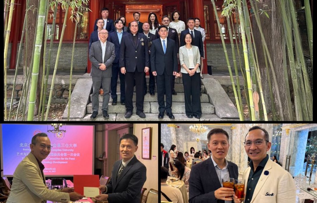 Arts and Design ม.เอแบค จับมือ Peking University พัฒนาความร่วมมือด้านการเรียนการสอนและการวิจัยเชิงนวัตกรรมด้านศิลปะและการออกแบบด้วย AI