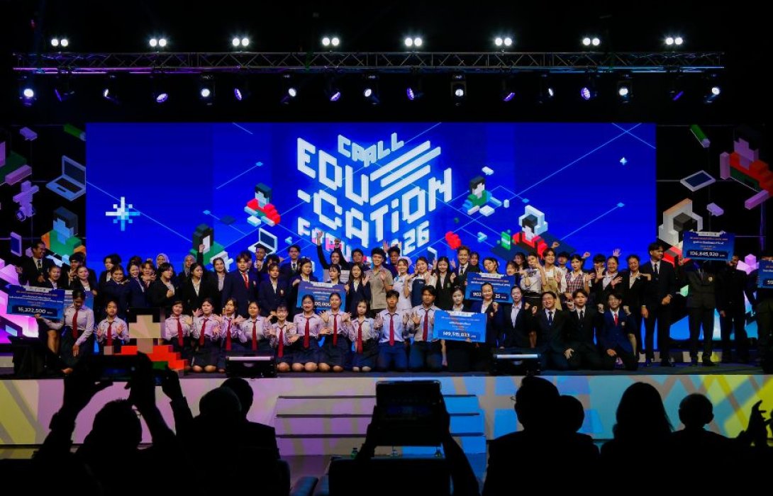 เก็บตกสีสันงาน CP ALL Education Forum 2026 มอบทุนการศึกษารวมกว่า 1,678 ล้านบาท