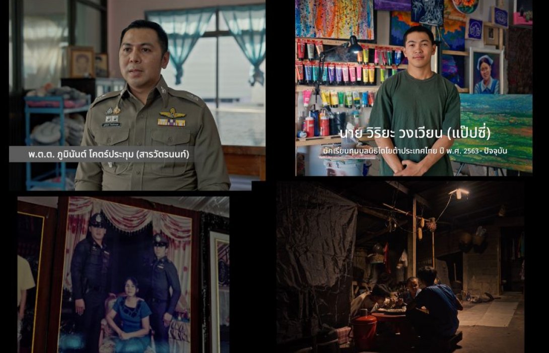 มูลนิธิโตโยต้าประเทศไทย ปล่อย มินิซีรีส์ 5 ตอน ถ่ายทอดเรื่องจริงของผู้รับทุนการศึกษา  ตอกย้ำแนวคิด “เพราะได้รับ จึงพร้อมส่งต่อ”