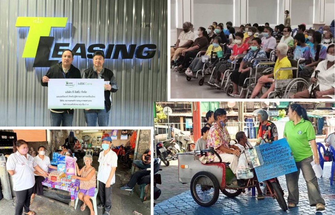 ที ลีสซิ่ง เดินหน้ายกระดับความเท่าเทียม มอบวีลแชร์เติมเต็มศักยภาพผู้พิการ  มุ่งสร้างสังคมแห่งการ 