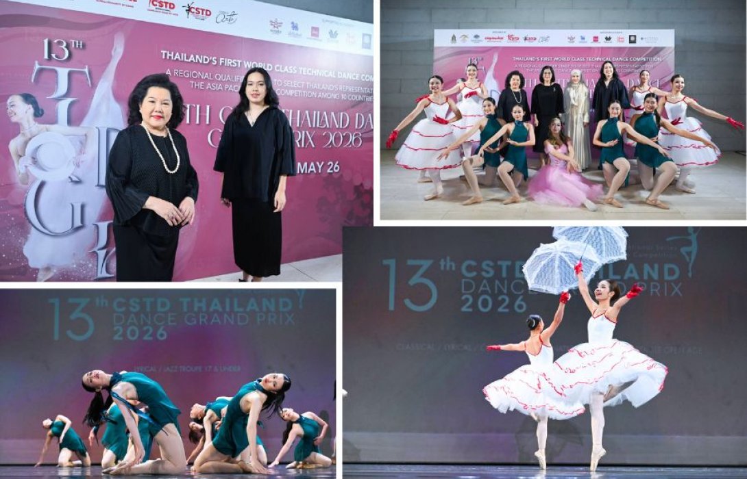 CSTD Thailand ตอกย้ำเวทีเต้นมาตรฐานโลก จัด “13th Thailand Dance Grand Prix 2026” หนุนเยาวชนไทย ปลุกพลัง Soft Power ด้านเต้นรำ ยกระดับสู่ระดับนานาชาติ