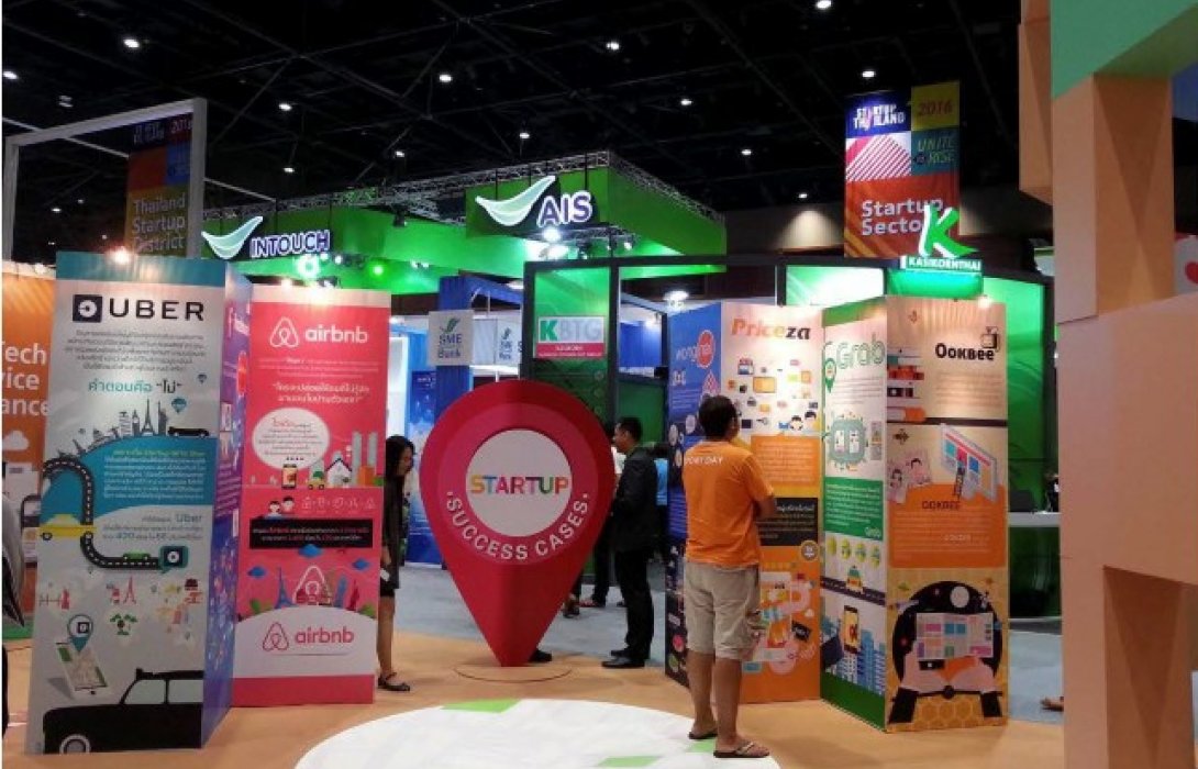 ชูแนวทางปั้นสตาร์ทอัพ มุ่งยกระดับภาคการเกษตร 