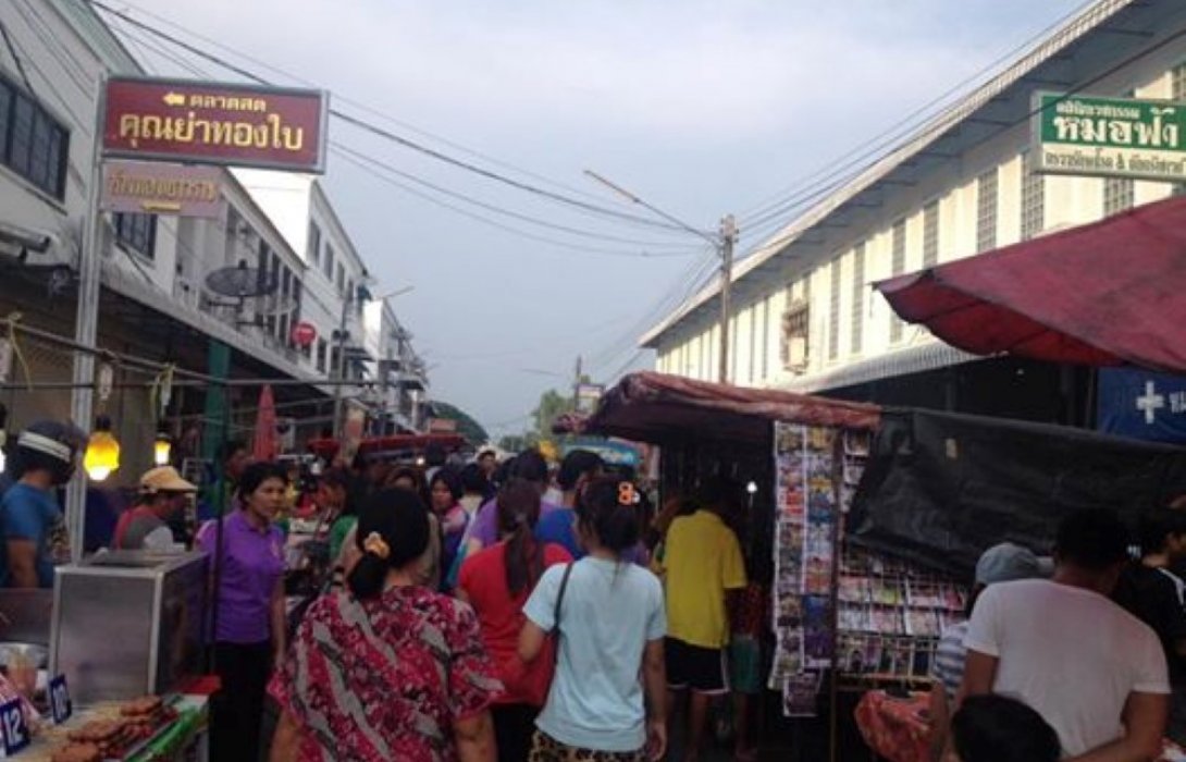 พาณิชย์เปิดเว็บ 