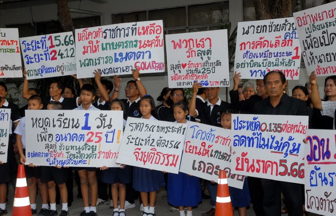 ท้วงรัฐแบ่งเค้กโซล่าร์เซลล์ไม่ยุติธรรม