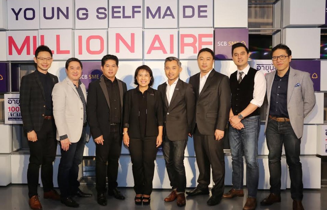 สัมมนาร้อยล้าน