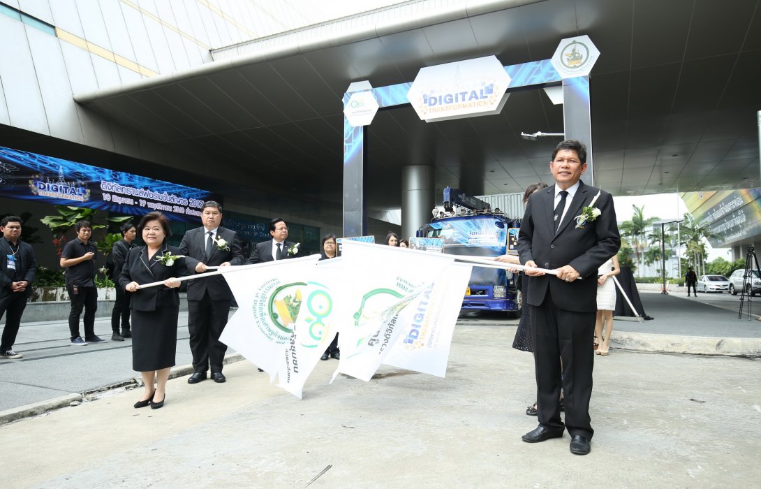 กระทรวงดิจิทัลฯ ปล่อยคาราวาน“ดิจิทัลทรานส์ฟอร์เมชั่นสัญจร 2017”