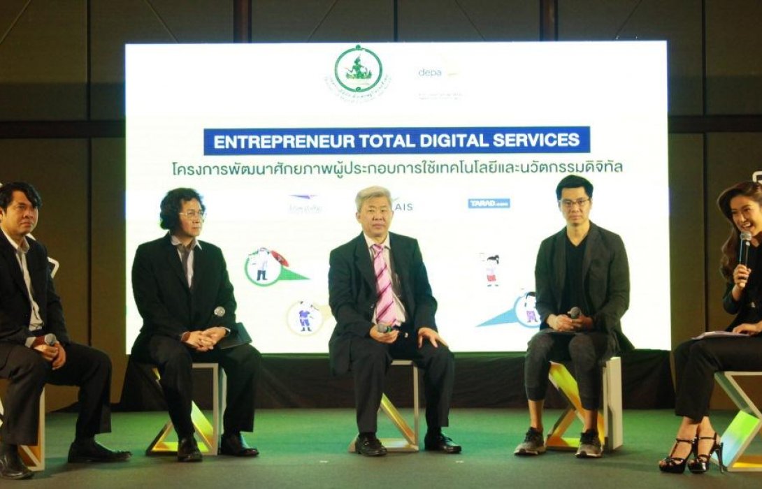 กูรูชี้อีคอมเมิร์ชโตเร็ว ส่งสัญญาณบวกค้าขายออนไลน์ หนุนองค์กรรัฐกระตุ้นเศรษฐกิจชุมชน  