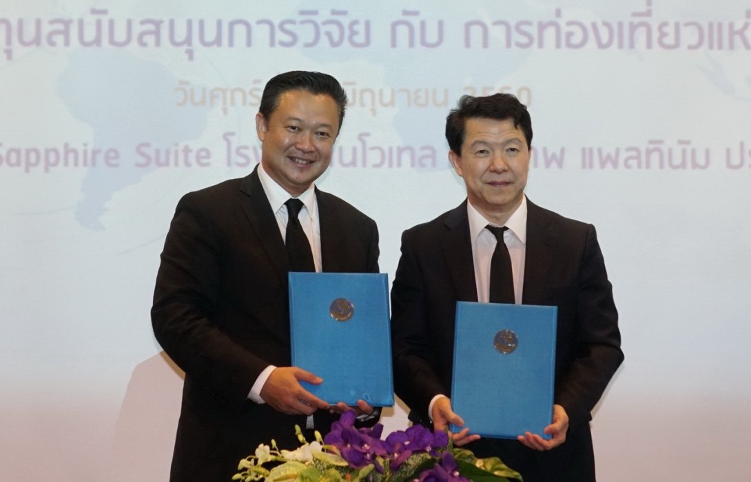 ททท.จับมือ สกว. ขับเคลื่อน“แหล่งท่องเที่ยวยอดนิยม”