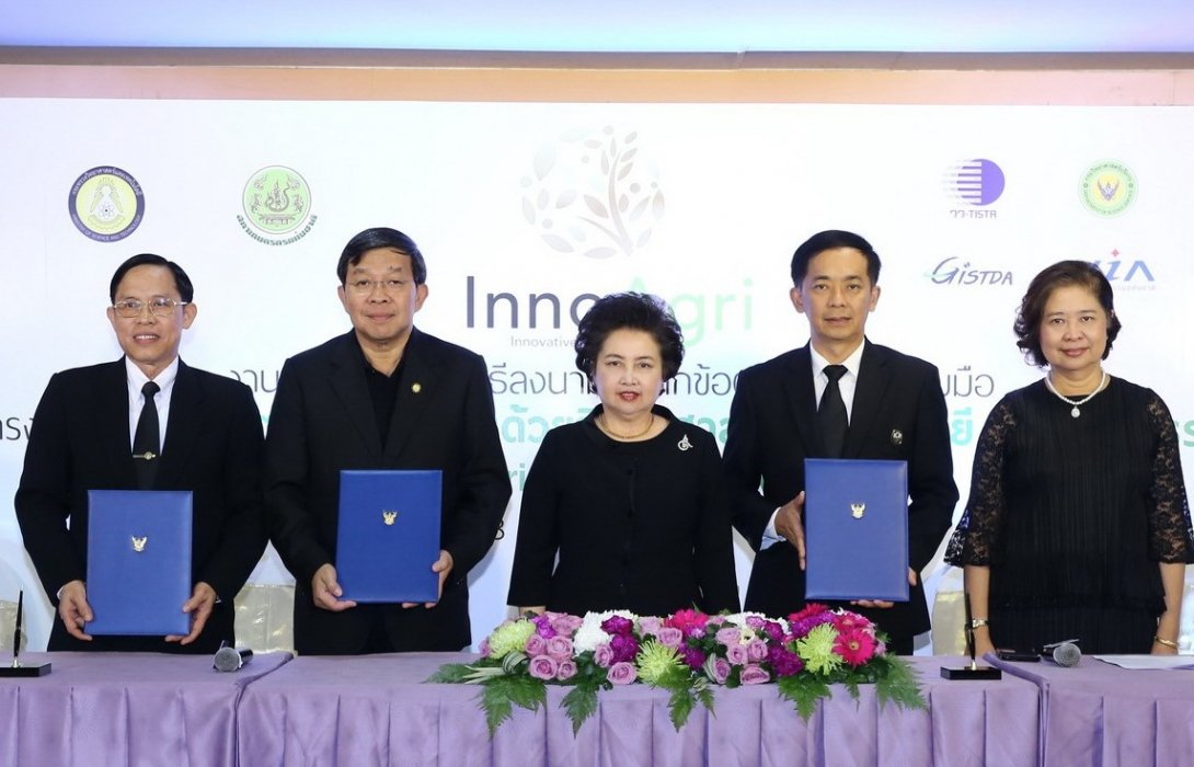 กระทรวงวิทย์ผนึกธ.ก.ส./สภาเกษตรกรแห่งชาติ เปิดตัวโครงการ InnoAgri พัฒนาเกษตรกรด้วยวิทยาศาสตร์ เทคโนโลยี และนวัตกรรม