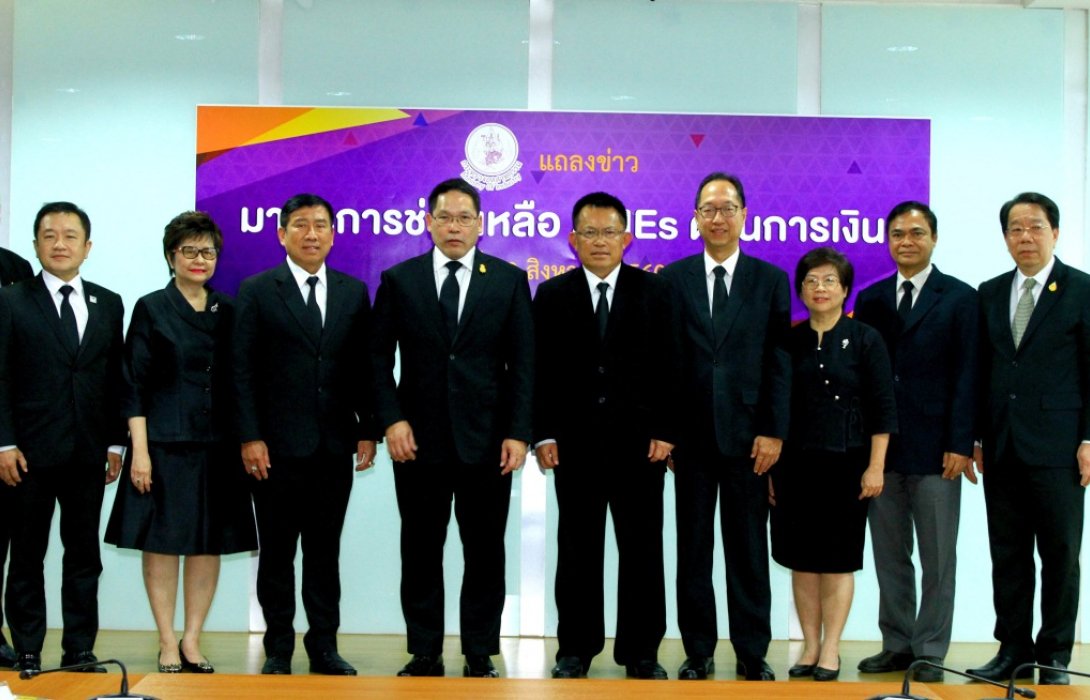 สสว.ผนึกกระทรวงอุตฯสถาบันการเงินออกมาตรการดันเอสเอ็มอีเข้าถึงแหล่งทุนเต็มสูบดีเดย์ใช้11ส.ค.นี้