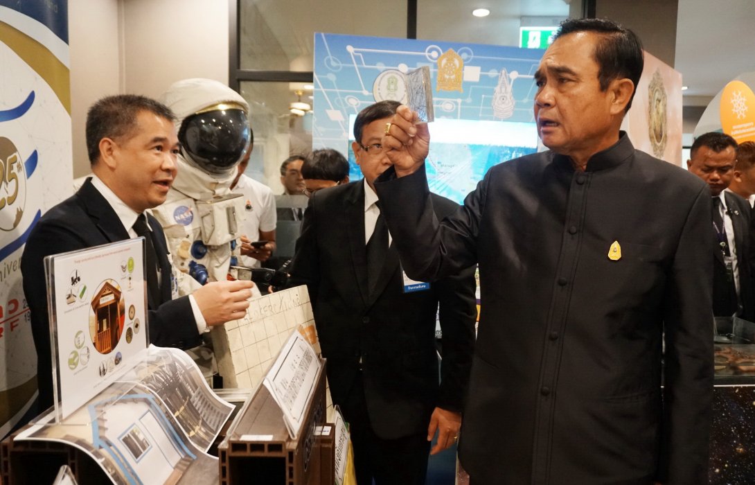 สกว.ตีปี๊บงาน25ปีโชว์ครม.