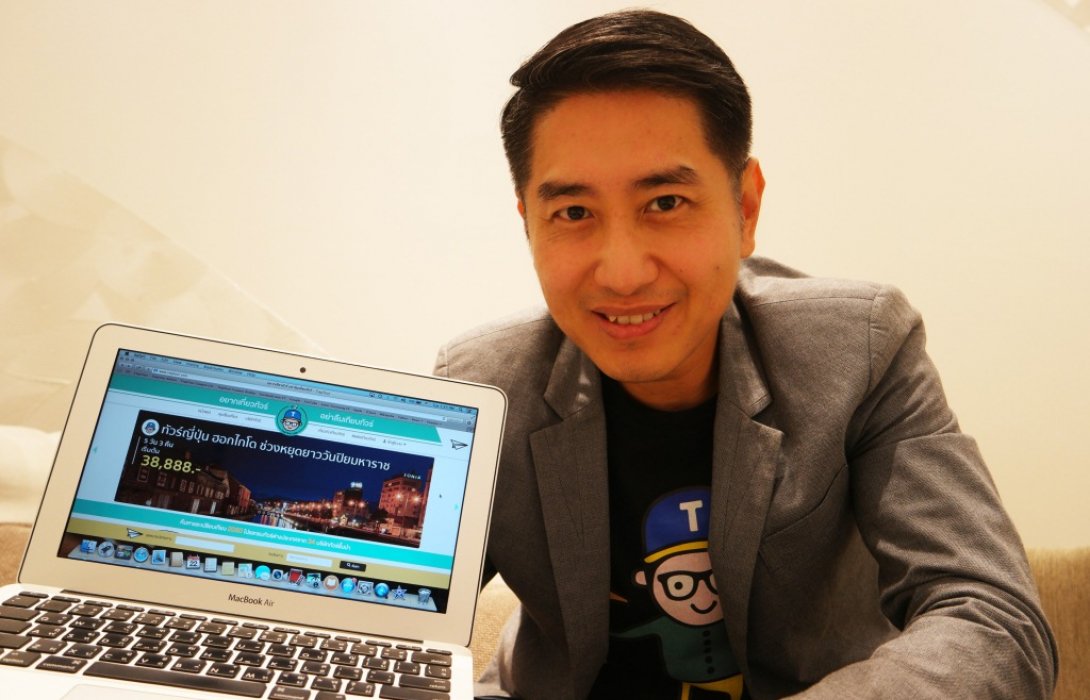 “เทียบทัวร์”ประกาศตัวเป็นแหล่งช็อปทัวร์ต่างประเทศใหญ่ที่สุด ฉลองโปรแกรมทัวร์ทะลุหลัก 2,000 รายการ