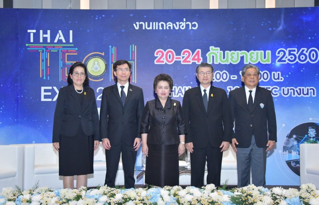 ก.วิทย์ฯ-สวทช.ชวนผู้ประกอบการ ช้อปผลงานวิจัยน่าลงทุน พร้อมอัพเดท 10 เทรนด์เทคโนโลยี ในงาน THAILAND TECH SHOW 2017 