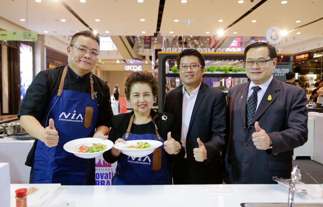 สนช. จับมือ สถาบันอาหาร ก.อุตสาหกรรม จัดงาน “ประกาศแนวโน้มธุรกิจนวัตกรรมอาหารแห่งอนาคตของประเทศไทย” 