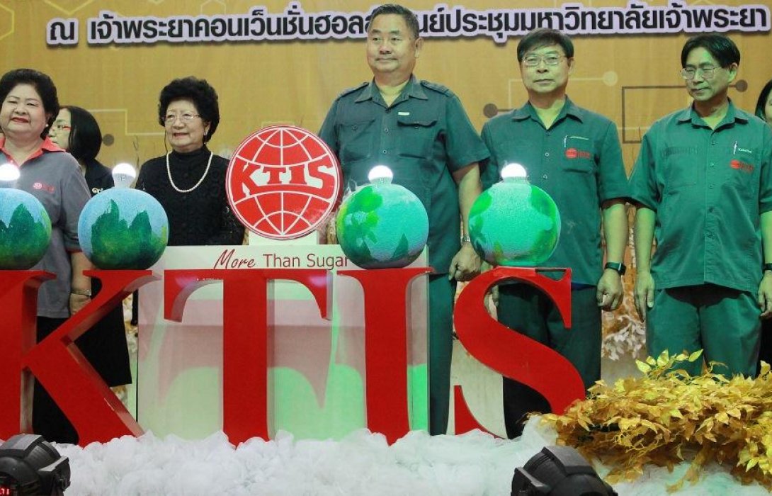 กลุ่ม KTIS ปลุกพนักงานสร้างนวัตกรรมลดพึ่งพิงต่างชาติ เติบโตอย่างยั่งยืน       