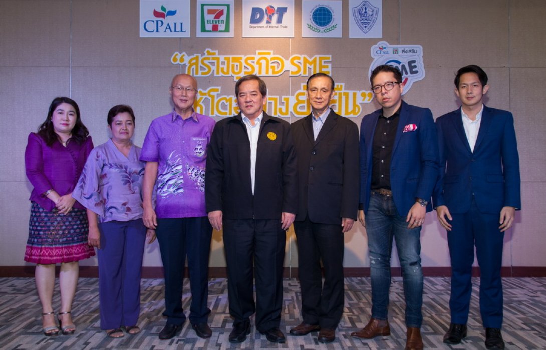 “เซเว่น อีเลฟเว่น” และ พันธมิตร ฝ่าพายุฝน  จัดสัมมนา  “ให้ความรู้ผู้ประกอบธุรกิจค้าปลีก-SME จังหวัดตรัง” ฟรี มีผู้เข้าร่วมฟังกว่า 100 คน 