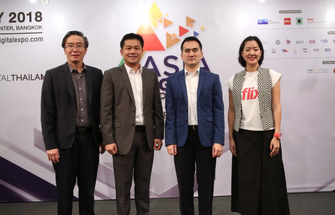 depaรุกต้นปี จัดงาน“Asia Digital Expo 2018”ติดปีกสตาร์ท อัพ     
