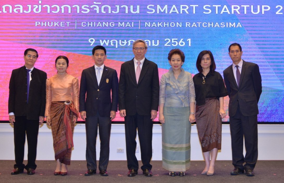 พาณิชย์เปิดเกมรุกปลุกSMEและStartupปลดล็อคความคิดโมดิฟายธุรกิจด้วยดิจิทัลและNew Business Model