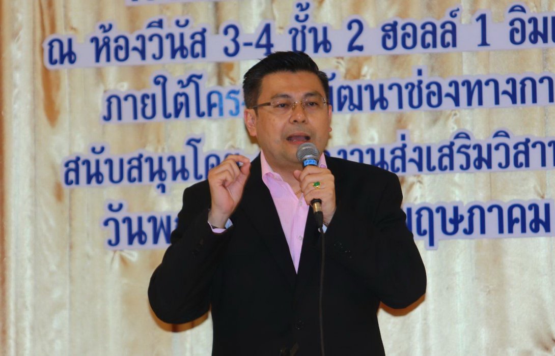 สสว.เตรียมนำทัพเอสเอ็มอีไทยบุกตลาดอินเดียไต้หวัน