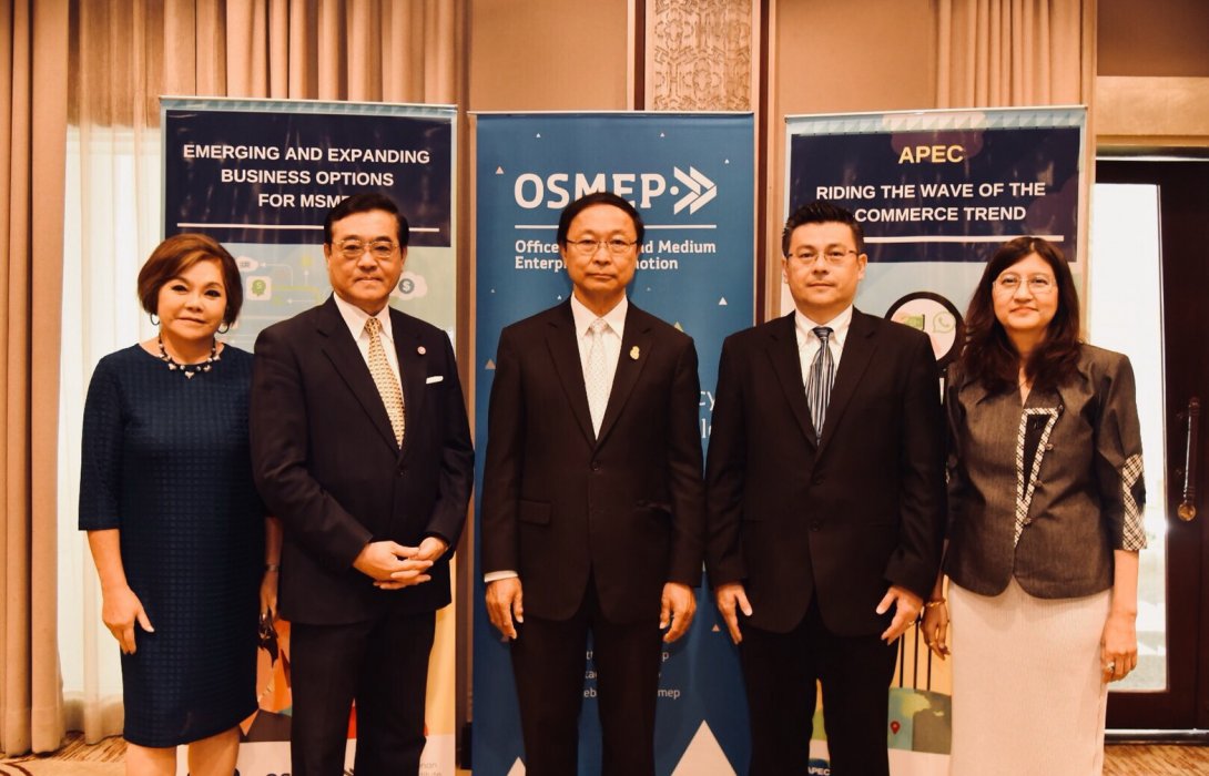 สสว.จับมือเครือข่าย ไทย-เทศ ตอบโจทย์ MSMEsโดยใช้ประโยชน์เวทีเอเปค