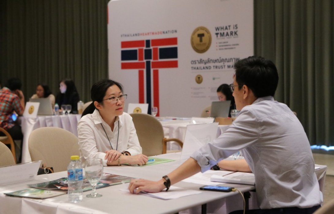 กรมส่งเสริมการค้าระหว่างประเทศยกระดับสินค้าไทย ความเชื่อมั่น และ มาตรฐาน ติดปีกสู่ตลาดสากล  