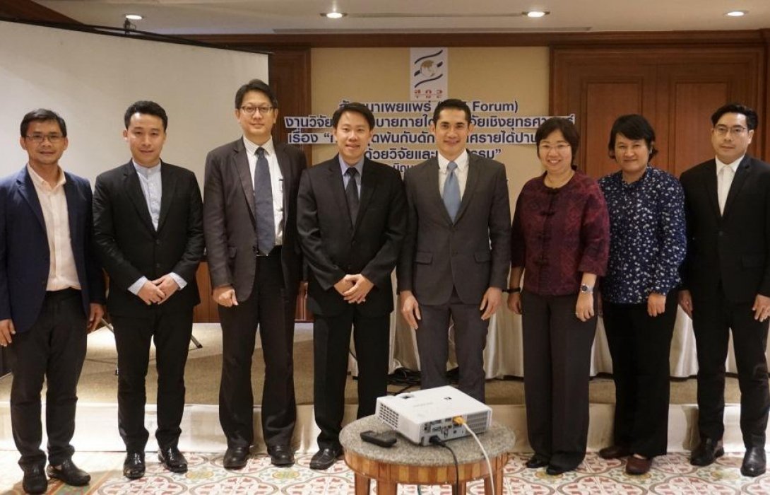 สกว.ชูวิจัยและนวัตกรรมเป็น“หัวรถจักร” นำประเทศหลุดพ้นกับดักรายได้ปานกลาง