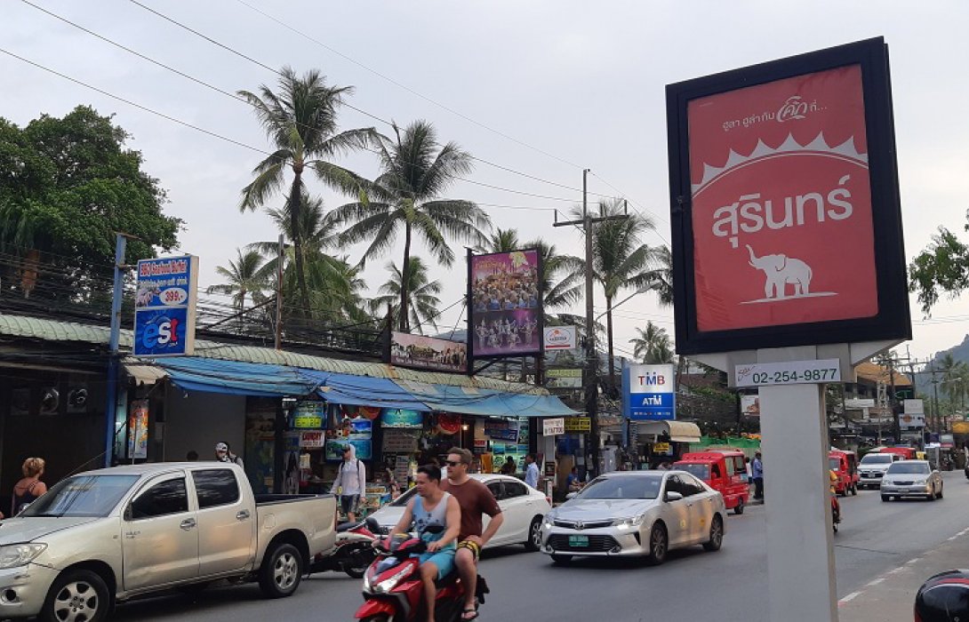 TSF ยึดป้ายโฆษณาหาดป่าตองจังหวัดภูเก็ตเผยสื่อโฆษณานอกบ้านเมืองท่องเที่ยวมีแนวโน้มเติบโต