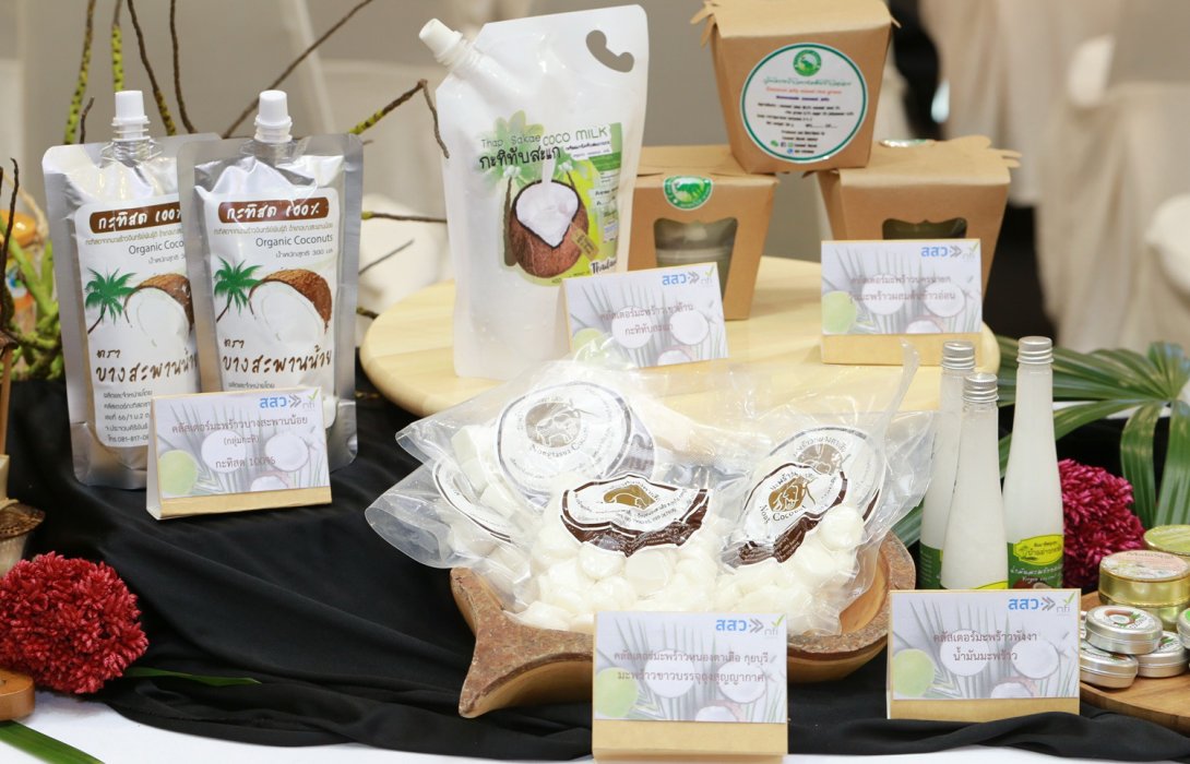 สถาบันอาหาร  โชว์แผนพัฒนาเครือข่าย SME มะพร้าว กลุ่มทับสะแก ชูปลูกอินทรีย์ – แปรรูป 