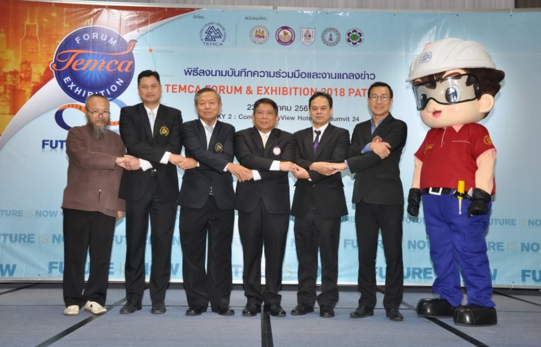 สมาคมช่างเหมาไฟฟ้าฯ ผนึกการไฟฟ้าส่วนภูมิภาค-วิศวกรรมสถานฯขับเคลื่อนอุตสาหกรรมไทยสู่  EEC