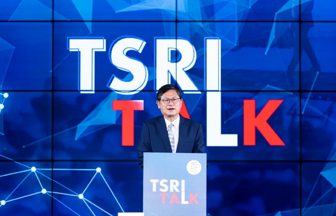 สกสว.ชู นวัตกรรมการจัดสรรวิจัยแบบใหม่ สอดรับการขับเคลื่อนประเทศในยุค New Normal