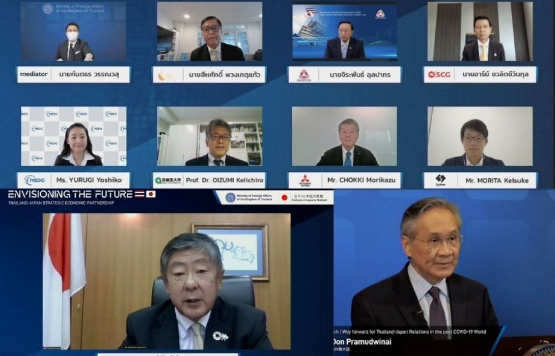 สัมมนาเชิงวิชาการเพื่อกำหนดและทิศทางของหุ้นส่วนยุทธศาสตร์เชิงเศรษฐกิจระหว่างไทย - ญี่ปุ่น ใน “อนาคต” อย่างยั่งยืน