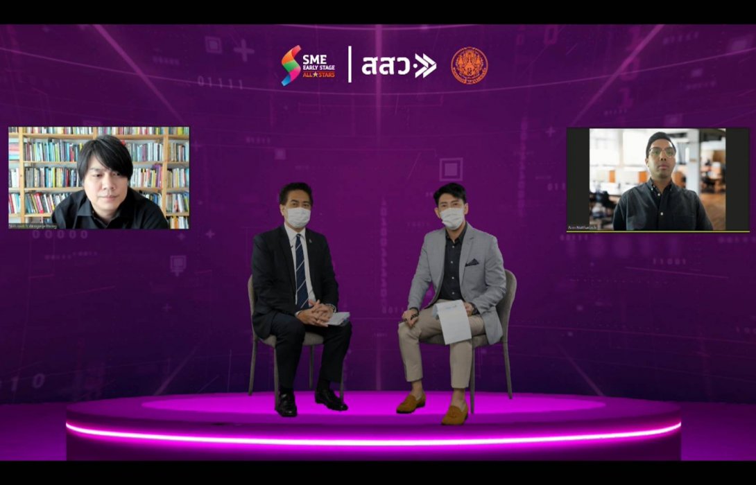 สสว.สร้างทัพ SME รุ่นใหม่ ติดอาวุธการค้าออนไลน์ฝ่าวิกฤตโควิด - 19