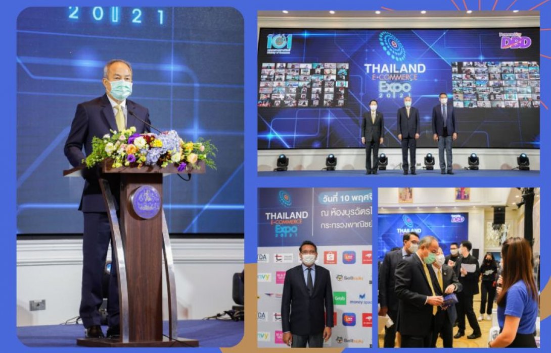 พาณิชย์จัด “มหกรรม Thailand e-Commerce Expo 2021” ผนึก 30 พันธมิตร พร้อมกูรูอีคอมเมิร์ซ เปิดประตูการค้าให้ผู้ประกอบการค้าไทยสู่ตลาดออนไลน์