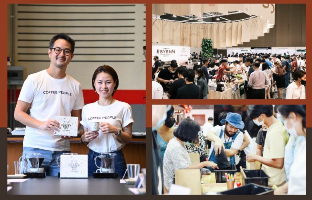 “สมาคมกาแฟพิเศษไทย” ผนึก “The Cloud”  จัดงาน Thailand Coffee Fest 2021 มหกรรมกาแฟที่ใหญ่ที่สุดในเอเชียตะวันออกเฉียงใต้ คาดเงินสะพัดกว่า 400-700  ล้านบาท