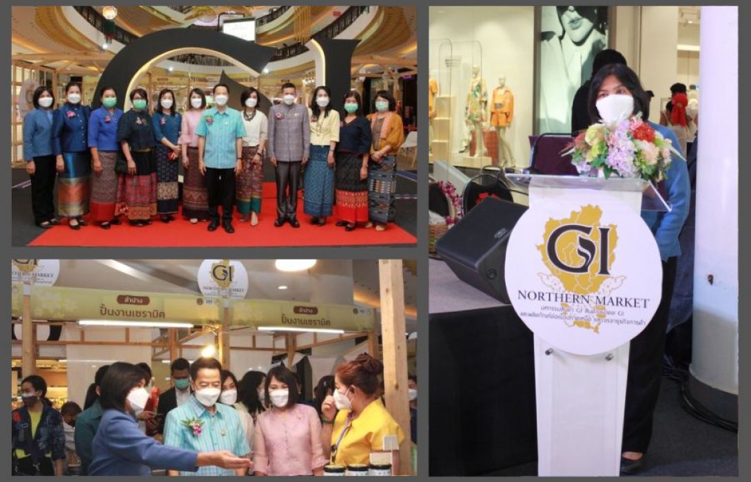 พาณิชย์ 17 จังหวัดภาคเหนือ จัดงาน “GI NORTHERN MARKET” มหกรรมสินค้า GI สินค้าอนาคต GI กระตุ้นเศรษฐกิจภาคเหนือ