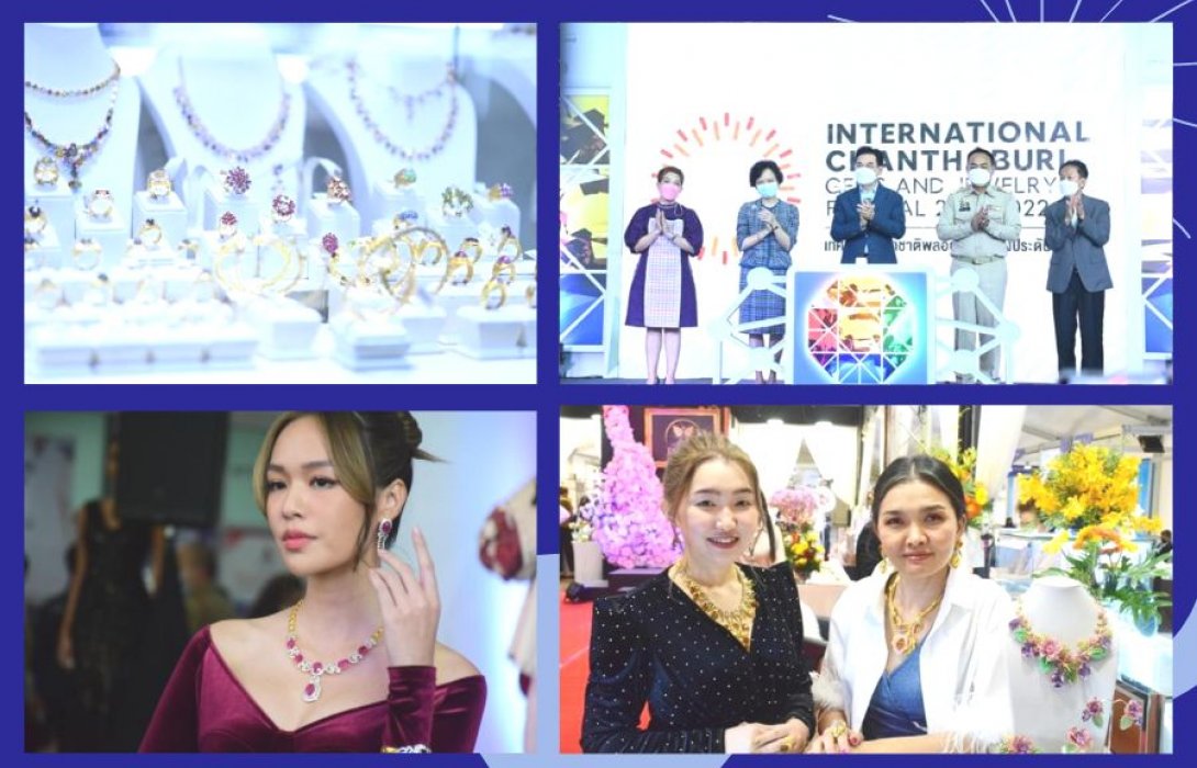“กระทรวงพาณิชย์”  จัด งานเทศกาลนานาชาติพลอยและเครื่องประดับ ดัน จันทบุรีขึ้นแท่น “มหานครแห่งอัญมณี” ขยายสู่ตลาดโลก